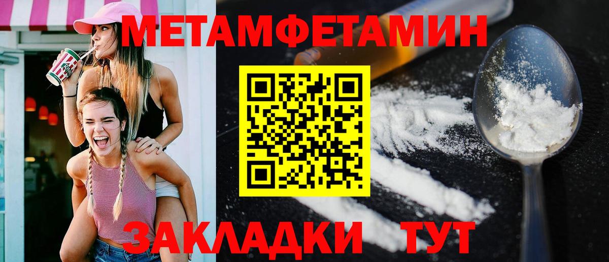 АМФ 98% Кизилюрт