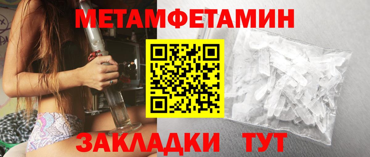Амфетамин 98%  Амфетамин  Кизилюрт  Вход с VPN 