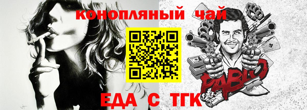Cannafood марихуана Кизилюрт
