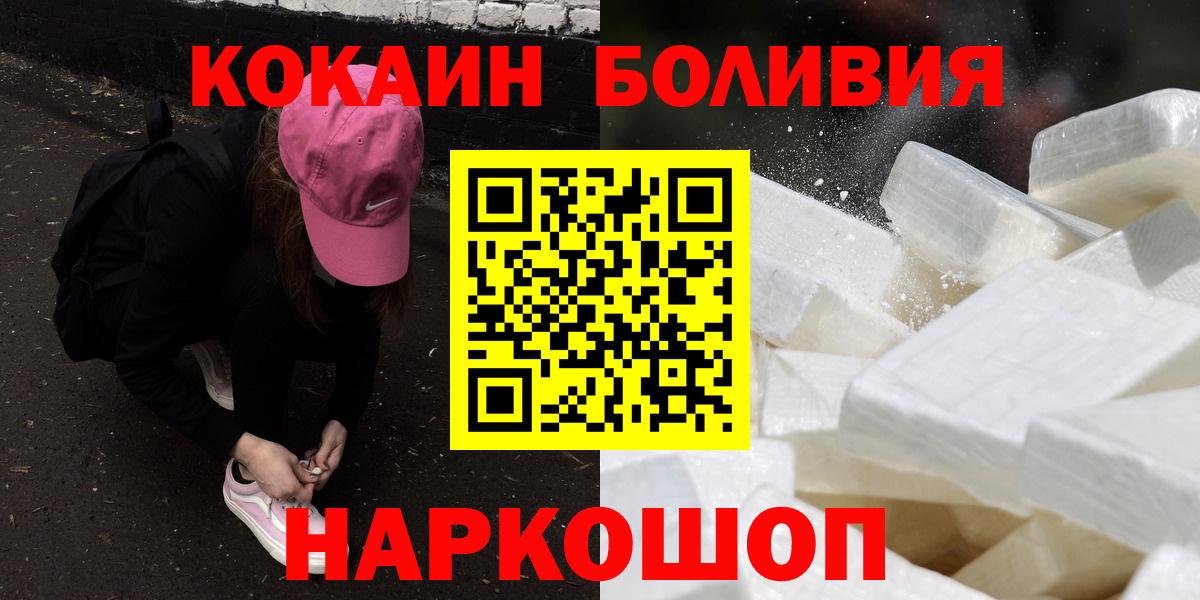 Кизилюрт  что такое наркотик  Вход с VPN  Кокаин 98% 