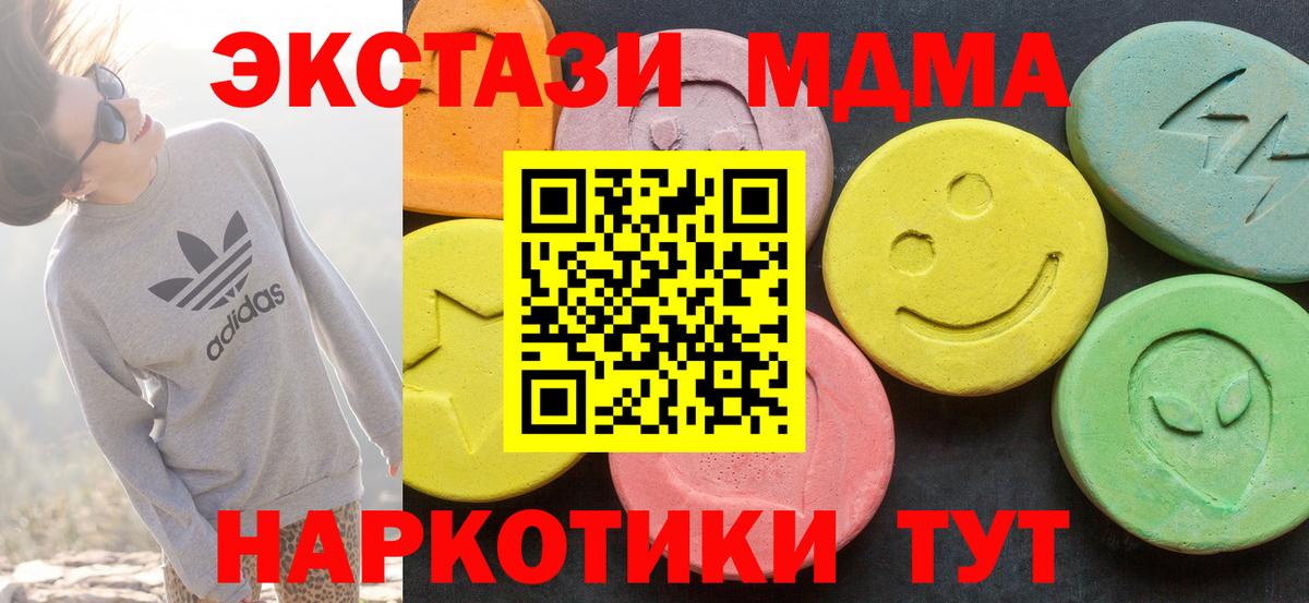 как найти закладки  ЭКСТАЗИ Punisher  Вход с VPN  Кизилюрт 