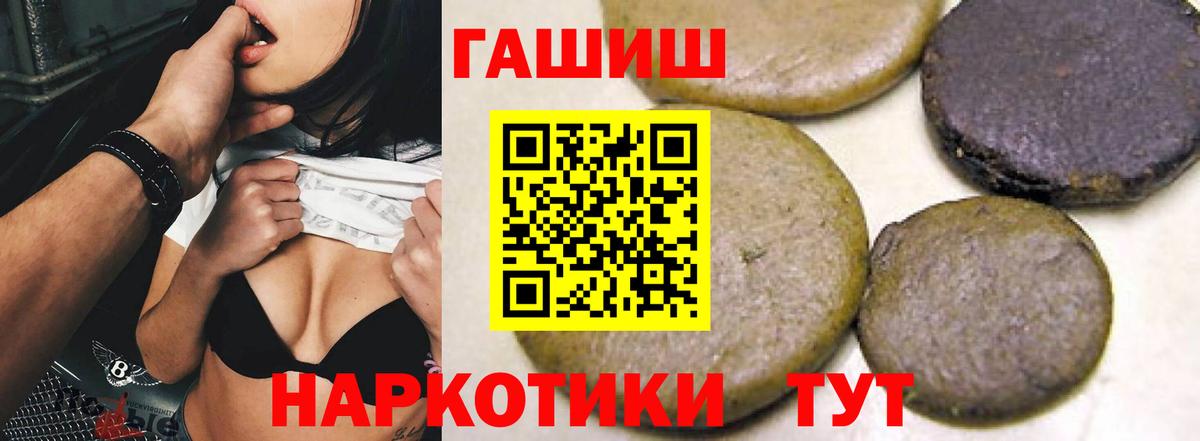 ГАШ ice o lator  Гашиш гарик  Кизилюрт  купить наркотики сайты  Вход с VPN 