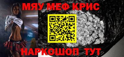 кристаллы Гусь-Хрустальный