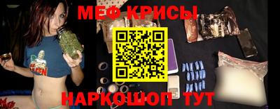 кристаллы Гусь-Хрустальный