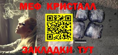 кристаллы Гусь-Хрустальный