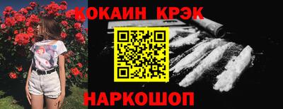 кристаллы Гусь-Хрустальный