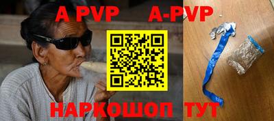 первитин Гусиноозёрск