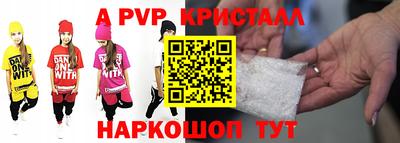 кристаллы Гусь-Хрустальный