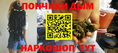 каннабис Гусев