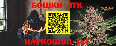каннабис Гусев