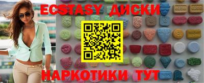 первитин Гусиноозёрск