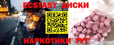первитин Гусиноозёрск