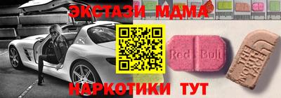 бутират Конаково