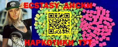 первитин Гусиноозёрск