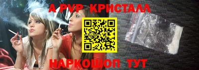 первитин Гусиноозёрск