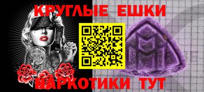 первитин Гусиноозёрск