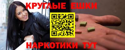 каннабис Гусев