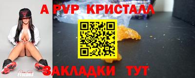 кристаллы Гусь-Хрустальный