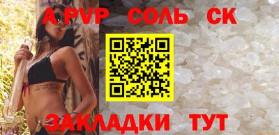 первитин Гусиноозёрск