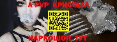 кристаллы Гусь-Хрустальный