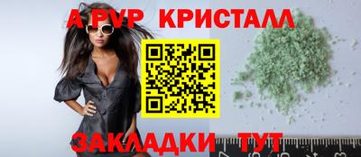 первитин Гусиноозёрск