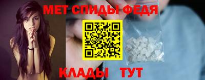 первитин Гусиноозёрск