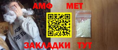 первитин Гусиноозёрск