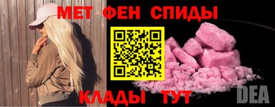 первитин Гусиноозёрск