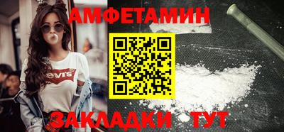 первитин Гусиноозёрск