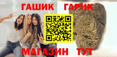 каннабис Гусев