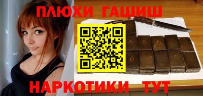 первитин Гусиноозёрск