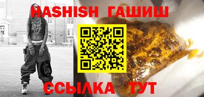 кристаллы Гусь-Хрустальный