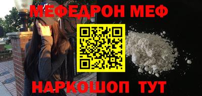 кристаллы Гусь-Хрустальный
