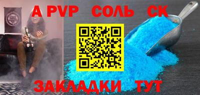 первитин Гусиноозёрск