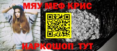 первитин Гусиноозёрск