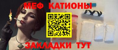 первитин Гусиноозёрск