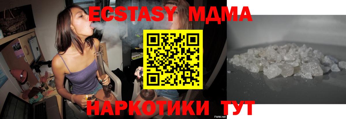 Мефедрон Кизилюрт