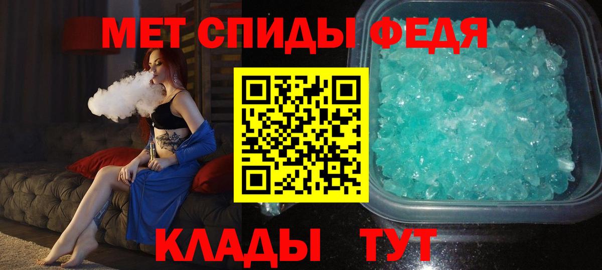 Кизилюрт  Метамфетамин винт  Вход с VPN 