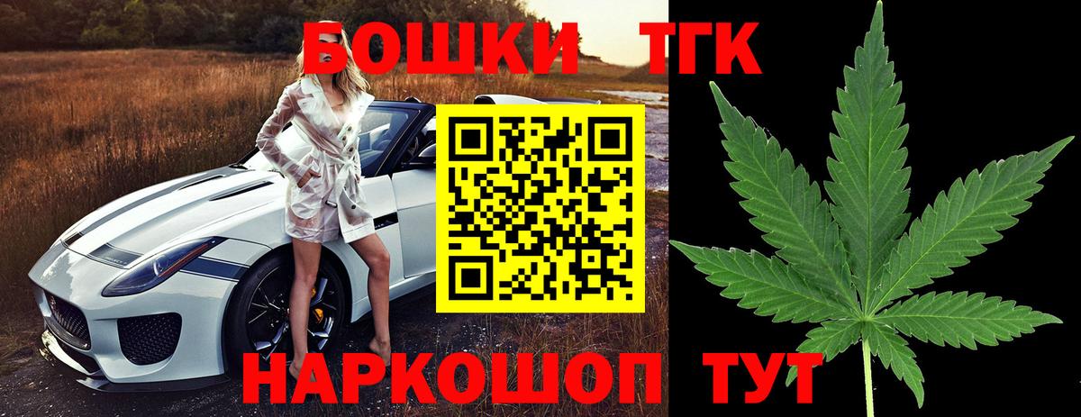 МАРИХУАНА THC 21% Кизилюрт